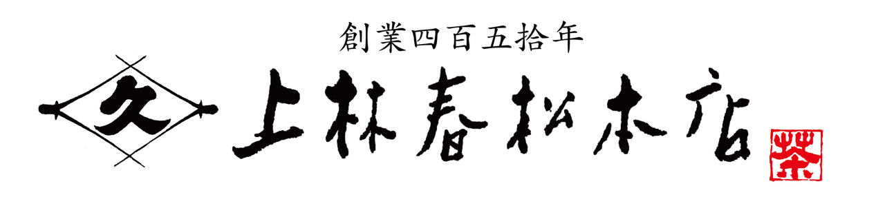 有限会社 上林春松本店 logo