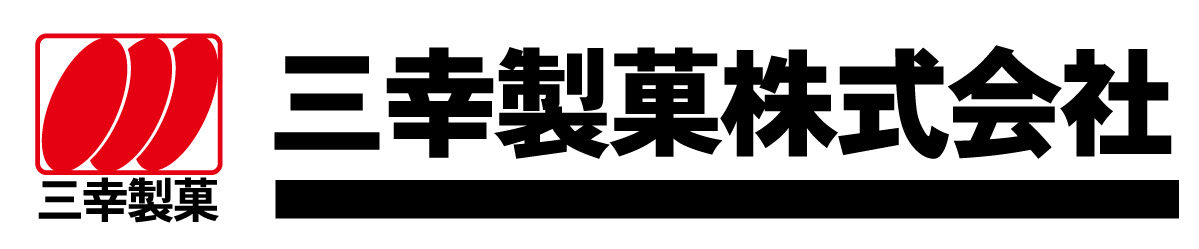 三幸製菓株式会社 logo