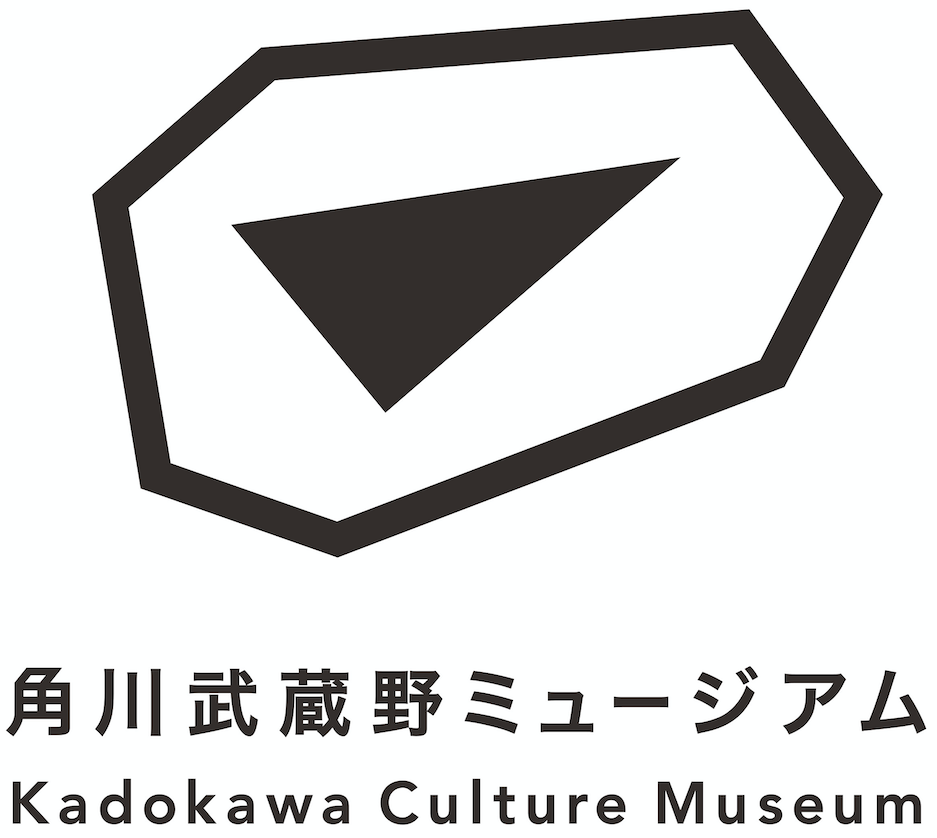 角川武蔵野ミュージアム logo